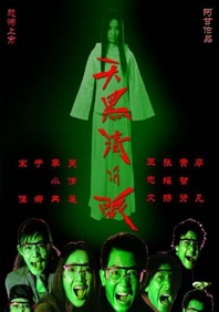 成人福利片