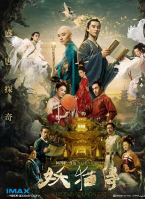 国产永久免费观看久久黄av片